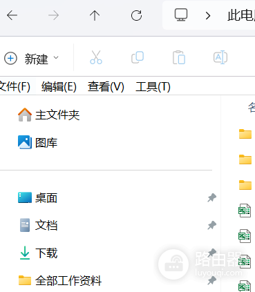 微信无法卸载且资源管理器出现acrobat工具栏怎么办?修复教程