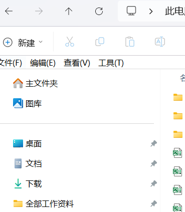 微信无法卸载且资源管理器出现acrobat工具栏怎么办？修复教程