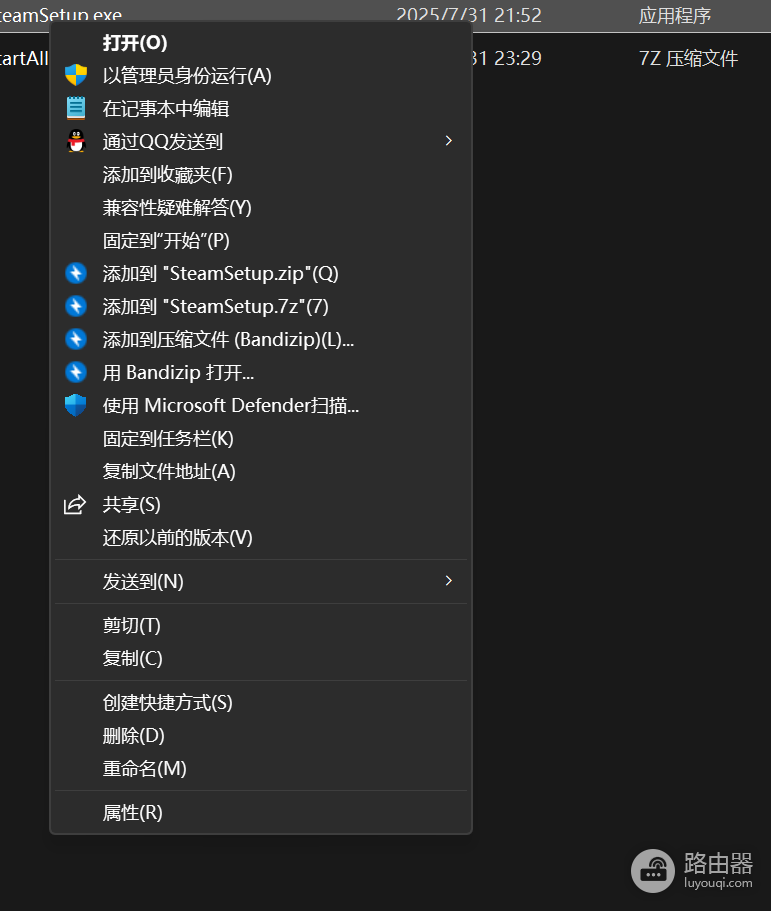win11右键菜单样式不统一怎么办?显示更多选项样式异常修复教程