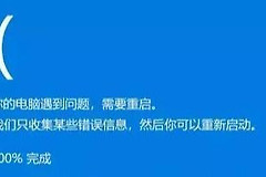 联想笔记本蓝屏怎么修复