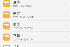 怎么解决手机迅雷自动删除种子文件