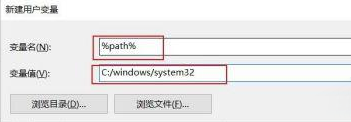 win11一打开bat文件就闪退解决方法