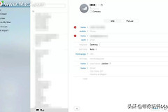 苹果wifi密码怎么分享(如何共享苹果Mac上的 Wi-Fi 密码？)