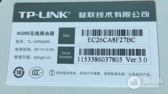 192.1681.1手机连接路由器修改wifi密码