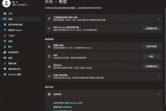 Explorer.exe报错ntdll.dll怎么办？打开系统工具崩溃解决方法