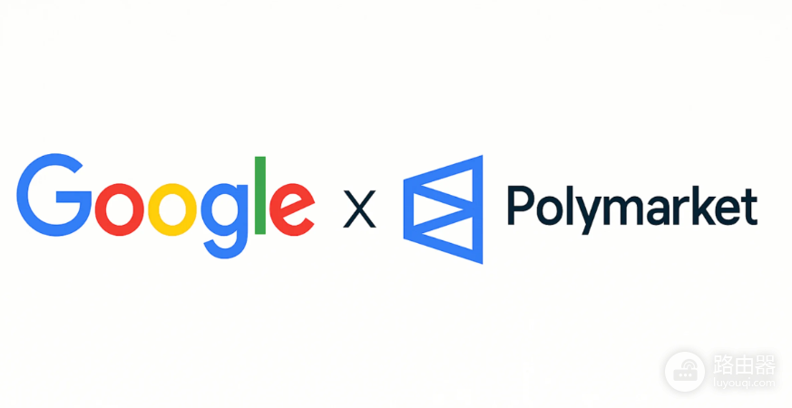 Polymarket代理钱包是谁在掌控?Google登录后的真实风险详解