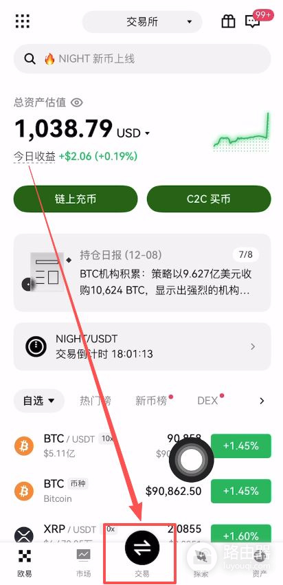 国内环境下比特币购买方式,中国用户怎么买比特币更顺手