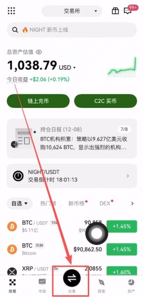 国内环境下比特币购买方式，中国用户怎么买比特币更顺手