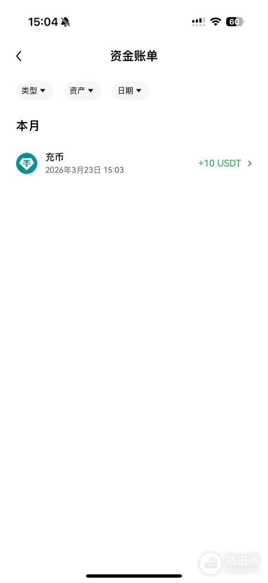 必安转账欧逸可以零费用吗?必安Tron链转钱欧逸全教程