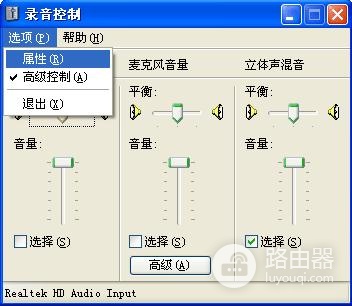 电脑cpu风扇声音大怎么办
