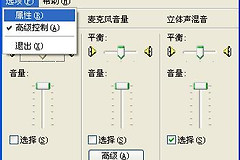 电脑cpu风扇声音大怎么办
