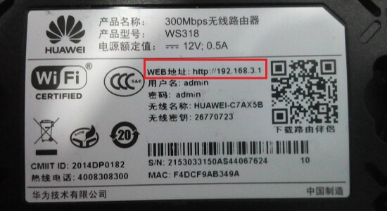 19216831路由器登陆设置,手机入口