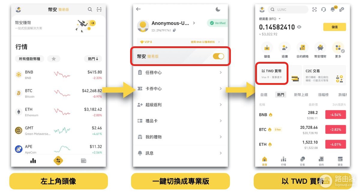 币BA安入金Apple Pay方法,2026年最新币BA安入金