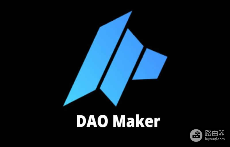 DAO Maker(DAO)币是什么?连接项目方与投资者的桥梁