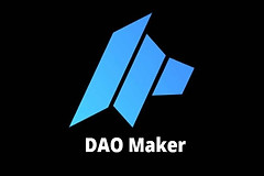 DAO Maker(DAO)币是什么？连接项目方与投资者的桥梁
