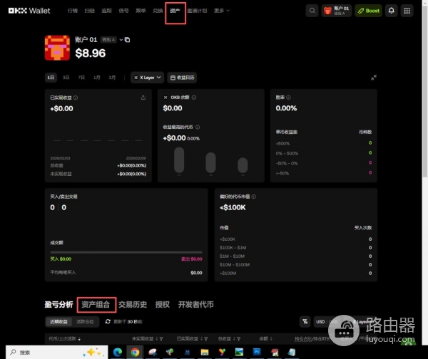 web3钱包收币地址怎么看？如何正确选择收币地址和网络？