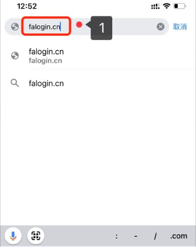 手机设置FAST迅捷路由器上网（2026年最新版）