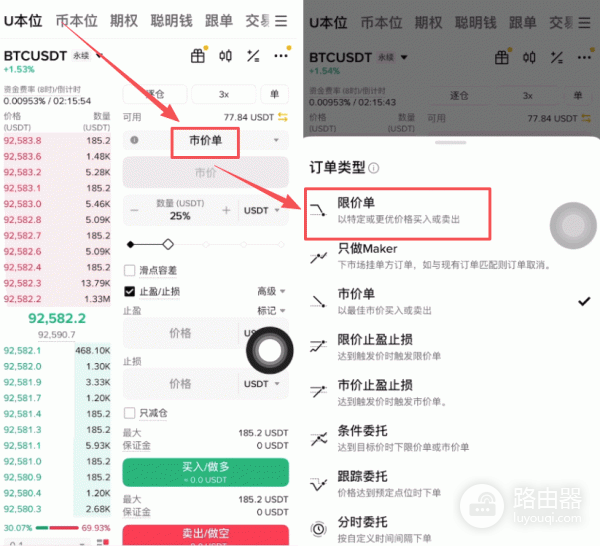 从零了解合约交易，新手入门指南