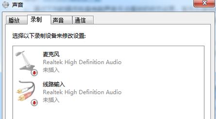笔记本突然没声音了如何恢复(笔记本突然没声音了恢复方法)