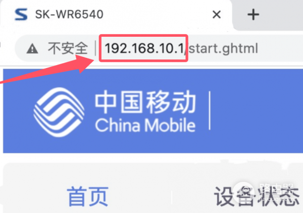 192.168.1.10登录路由器后台，排查登录失败问题及解决办法