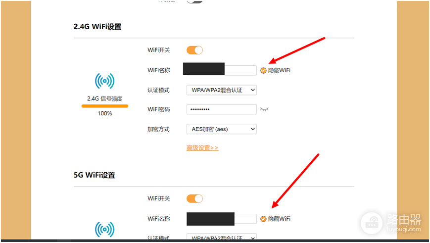 隐身wifi怎么破解(如何通过无线路由器管理系统隐藏自己的wifi,避免被蹭网)