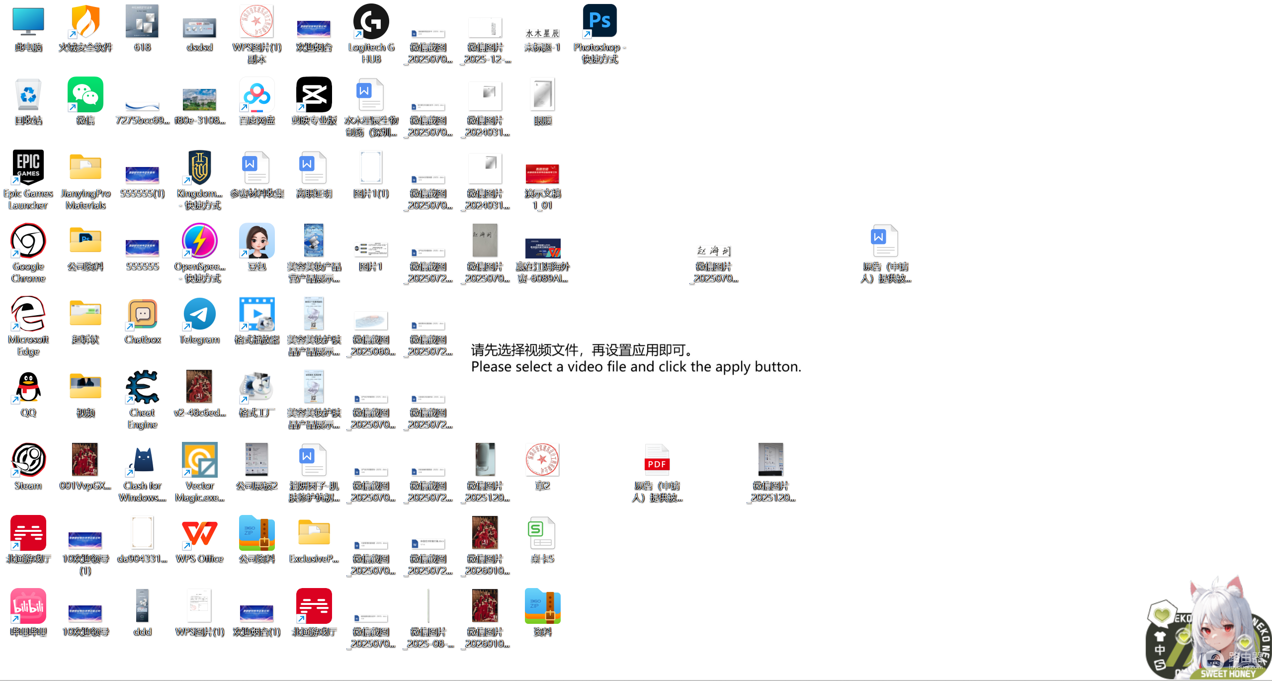 win10桌面显示“请先选择视频文件”怎么办?动态壁纸残留解决方法