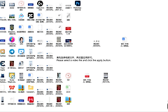win10桌面显示“请先选择视频文件”怎么办？动态壁纸残留解决方法