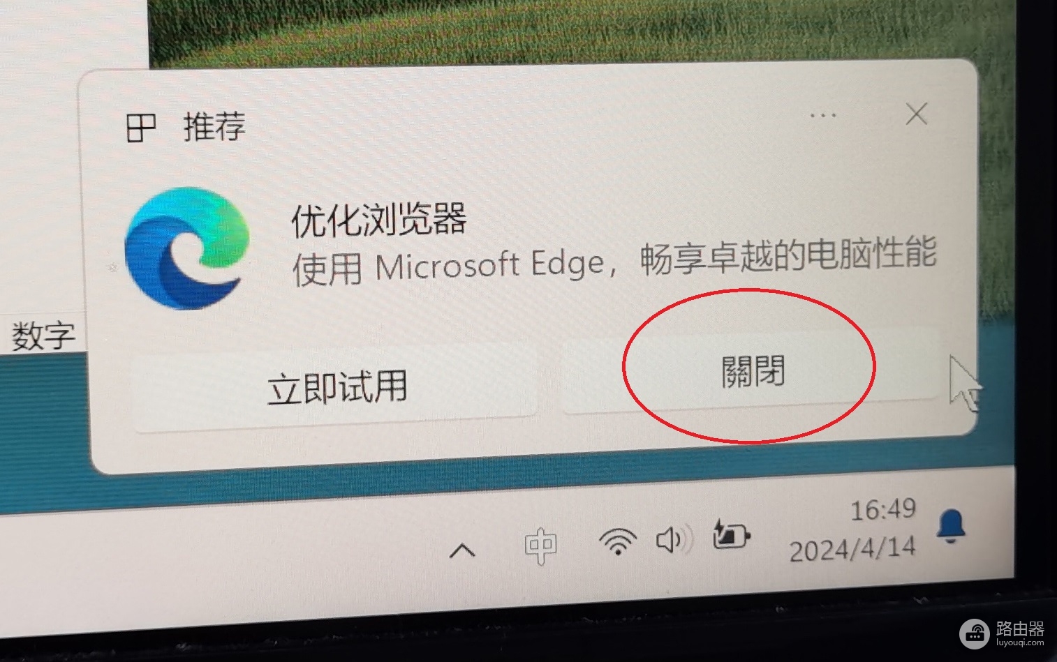 win11简体中文显示繁体字怎么办？系统语言错误修复教程