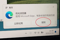 win11简体中文显示繁体字怎么办？系统语言错误修复教程