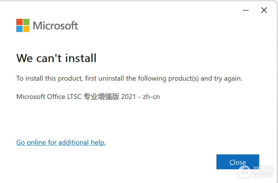 onenote界面版本更新失败怎么办?新版界面切换教程