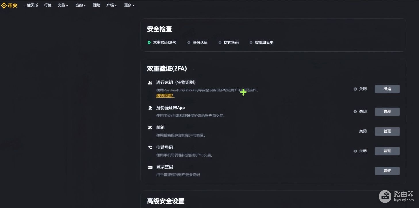 2026年主流比特币钱包介绍,99%新手都选错了钱包!