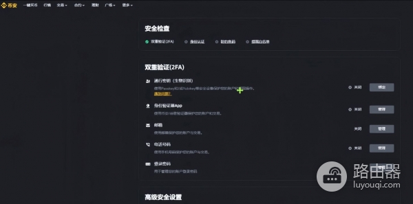 2026年主流比特币钱包介绍,99%新手都选错了钱包!