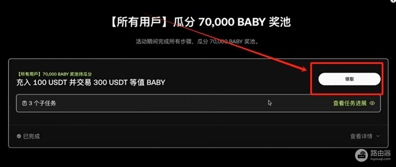 OKX交易所赚币方法有哪些？适合新手的OKX赚币方式