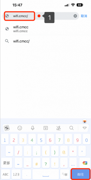 192.168.10.1移动路由器手机打开后台