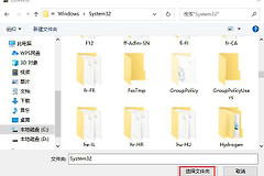 pbvm90.dll模块错误怎么处理