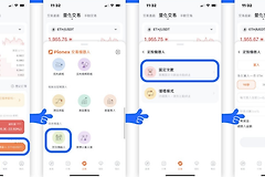 派网定投机器人如何设定获利最高? 派网定投机器人胜率最高设定方式