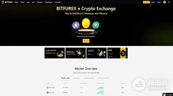 比特币交易所（Bitfurex）官网地址！Bitfurex加密交易所怎么样？