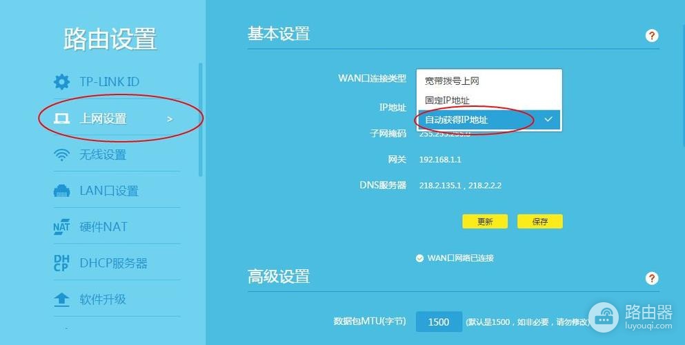 中国移动光猫改桥接关了dhcp上不了网如何解决(中国移动光猫改桥接关了dhcp上不了网解决方法)