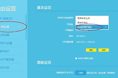 中国移动光猫改桥接关了dhcp上不了网如何解决（中国移动光猫改桥接关了dhcp上不了网解决方法）