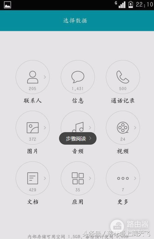 wifi万能钥匙怎么显示密码(如何只用WIFI万能钥匙i,就可以看到wifi的密码?)