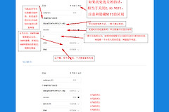 小米路由器设置全攻略-小米三路由器如何设置
