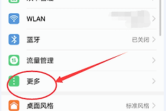 手机怎么发wifi信号(怎样让手机变成wifi信号中转站？)