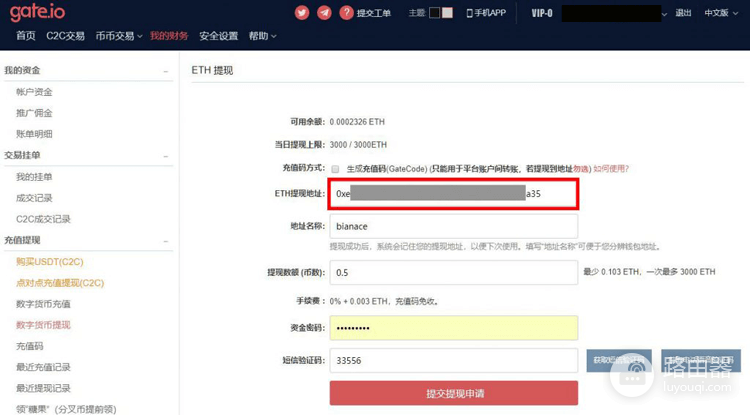 Gate.io芝麻开门APP中国用户注册教程（最新指南）