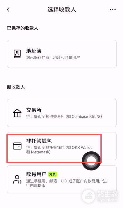 binance如何提BNB币到其他交易所？binance和欧e提币对比分析
