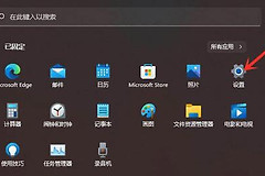 Win11系统删除软件的优缺点是什么