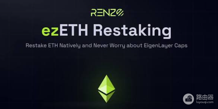 再质押(Restaking)有哪些多层风险?流动性再质押代币何时容易脱锚