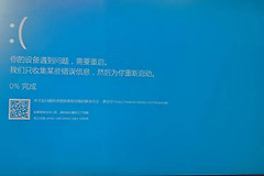 win10蓝屏wdiwifi怎么解决