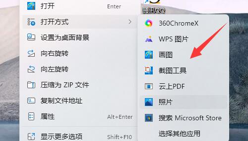 win11照片一打开就是打印解决教程