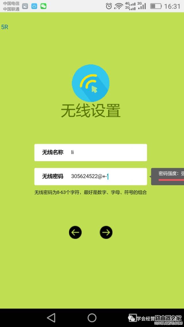 手机设置fast路由器怎么设置-fast路由器怎么手机设置方法