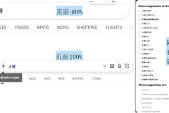 edge浏览器bing搜索无法回车怎么办？网页搜索标识异常修复教程